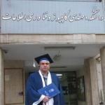  دانشگاه امیر کبیر - فناوری اطلاعات - مجازی - 1391 